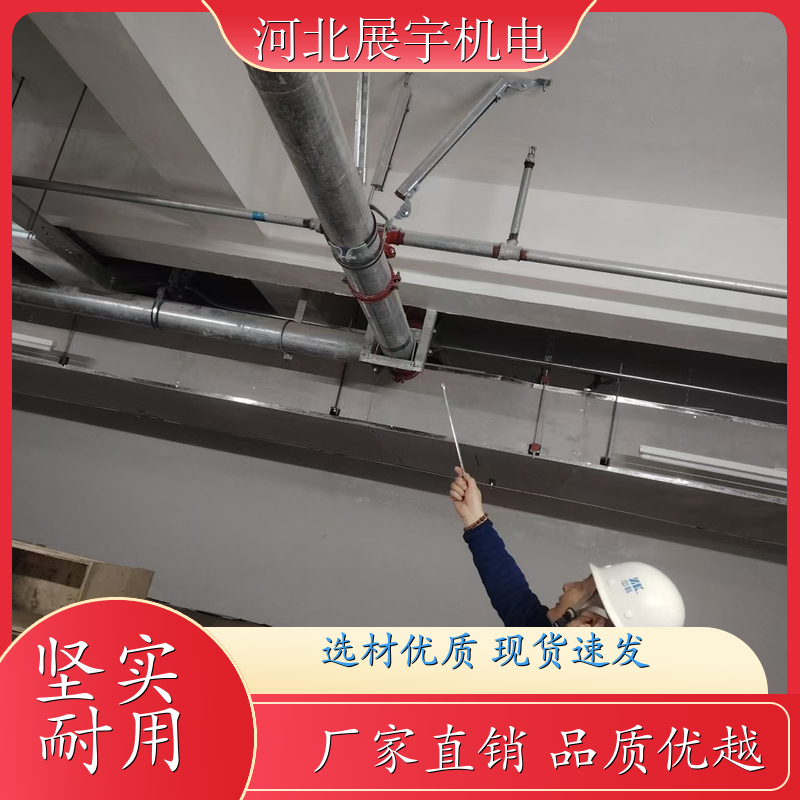使用方便 调节灵活 综合支架 建筑管道安装专用 展宇机电 