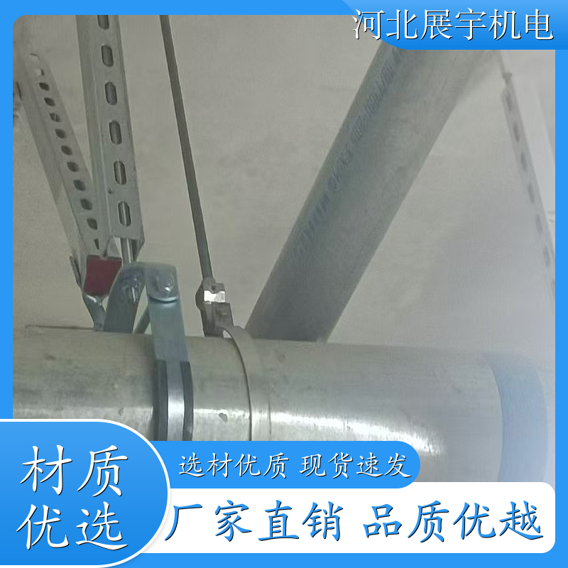 支撑力强 方便安装 装配式支架 消防通风管道专用 生产批发 