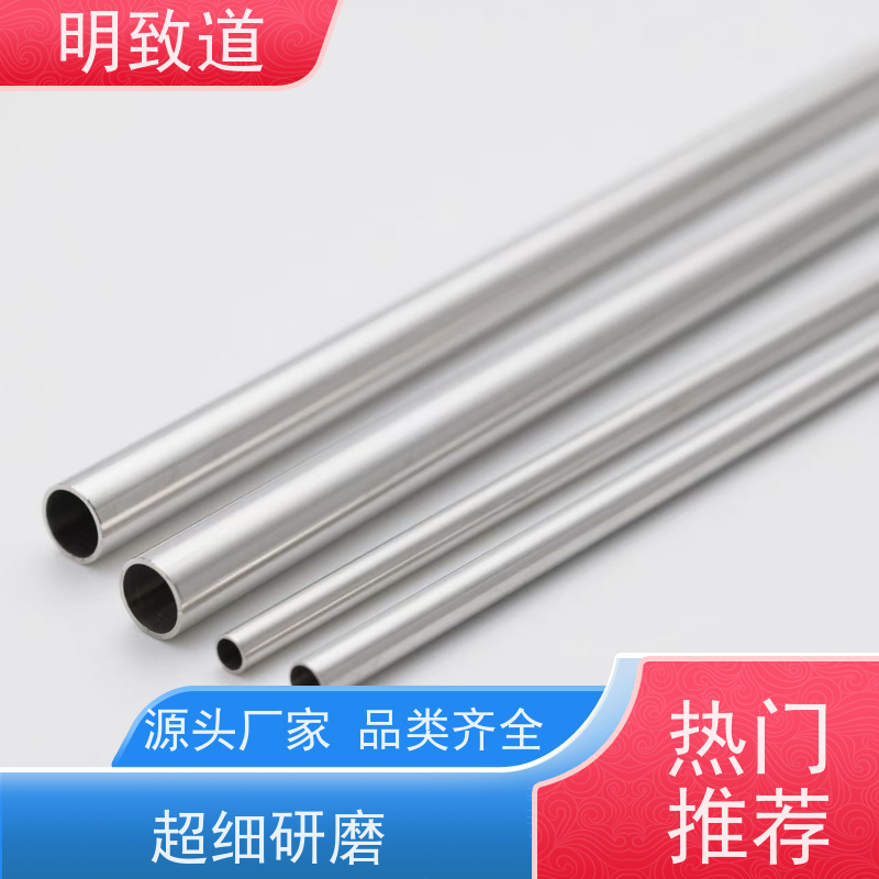 明致道 表面光滑 铂铱管显影环 科研实验室 规格齐全