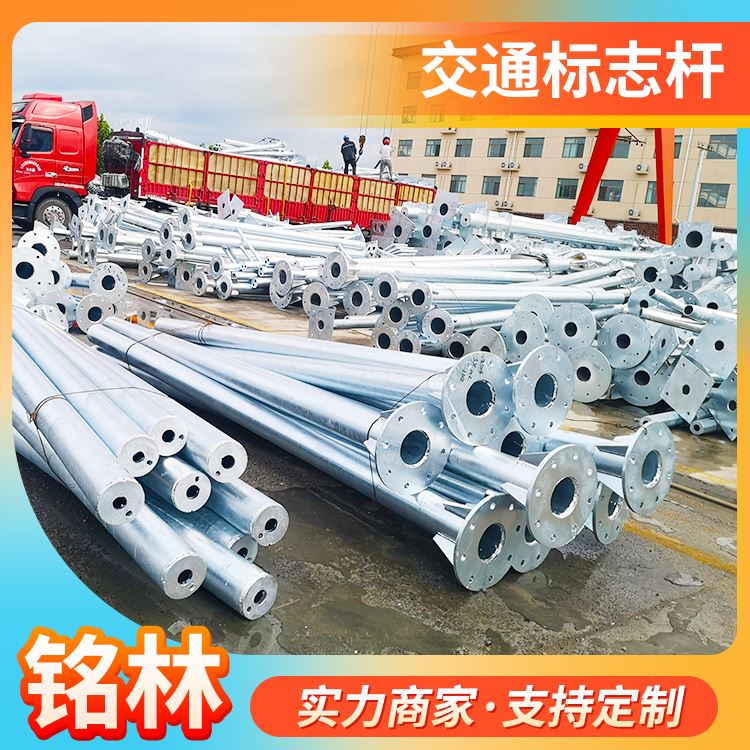铭林诚信经营单柱式标识牌工艺精良指示车站