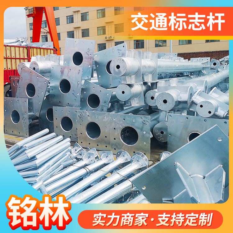 铭林单悬臂交通标志杆公路诚信经营不易腐蚀