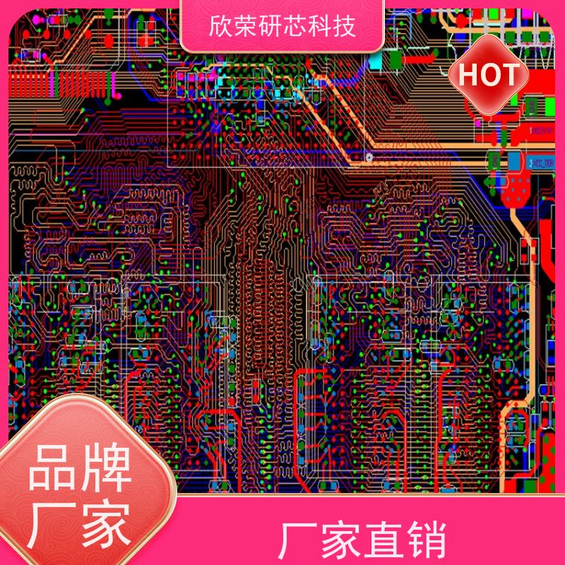 印制电路板 工业控制板克隆 12层线路板抄板 芯片IC解密服务