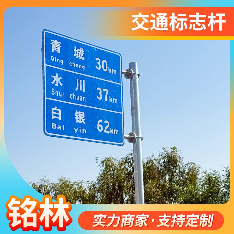 铭林单悬臂交通标志杆体育场馆内来图来样定制外观美观