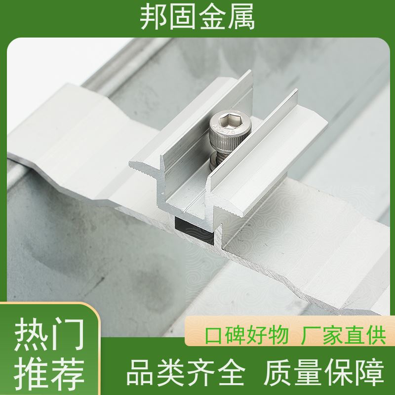 光伏导水侧打孔 M型水槽 瑞利荣达 阳光房建设适用