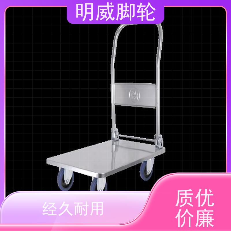 明威 厂房 耐用材料平板手推车 轻松推行无阻力 公司