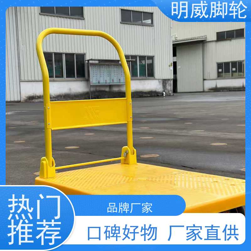 明尚 酒店 耐用材料平板手推车 省力推拉 源头厂家