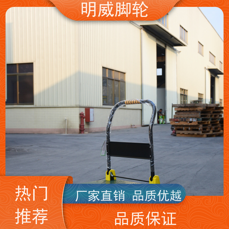 明尚 物流中心 耐用材料平板手推车 省力推拉 品牌