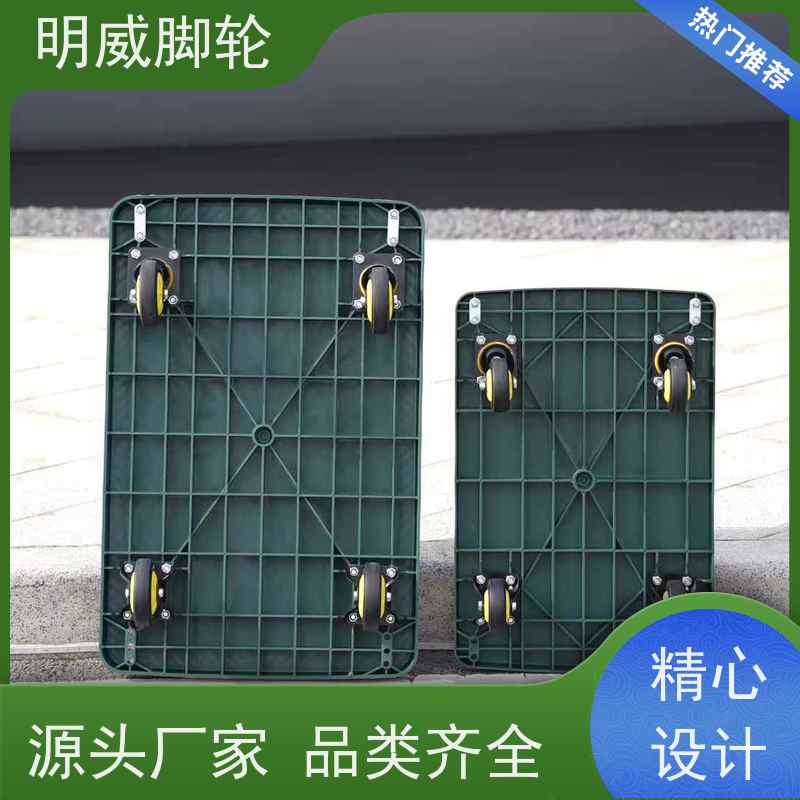 明尚 户外 耐用材料平板手推车 易清洁表面 厂家