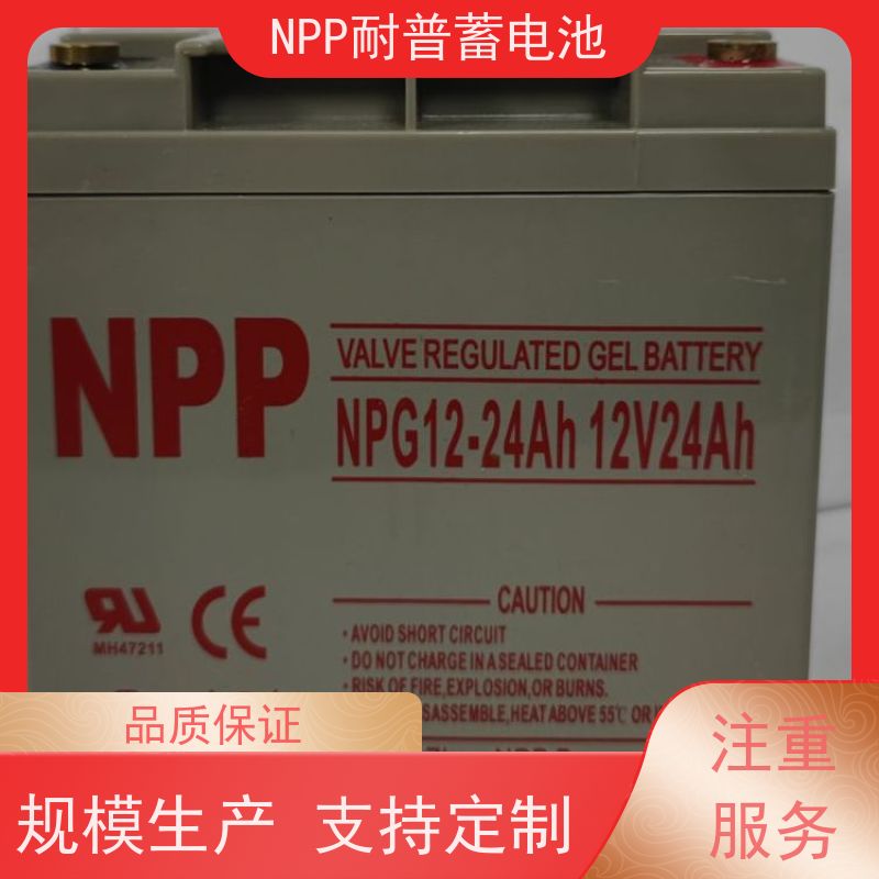 直流屏蓄电池 NPG12-150 适用机房储能蓄电 安装维修维护