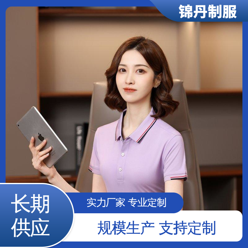 南|海 夏季t恤 商务白领短袖工作服 尺码齐 2025新款
