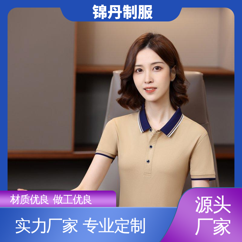 清|远 夏季企业宣传文化衫 定做polo衫 男女同款 源头厂家