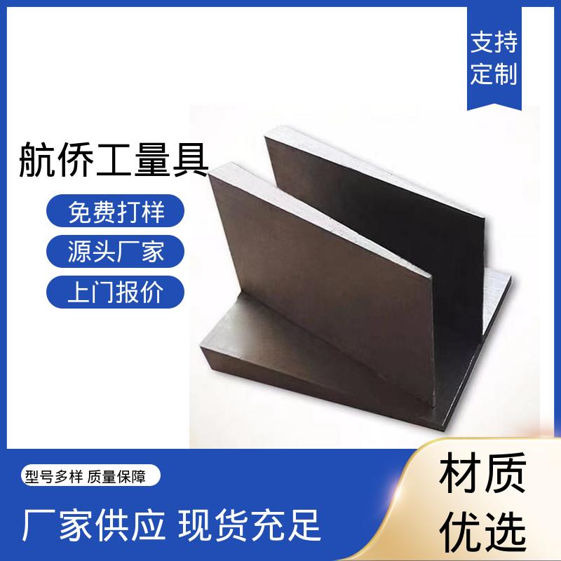 楔形斜垫铁 工业配件 支持定制 水平支撑减震垫板 航侨生产