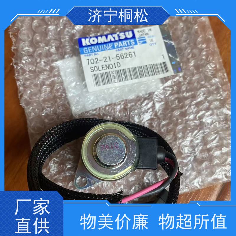 桐松机械 适用于P C200 原厂斗杆保持阀723-46-29100 服务刚开始