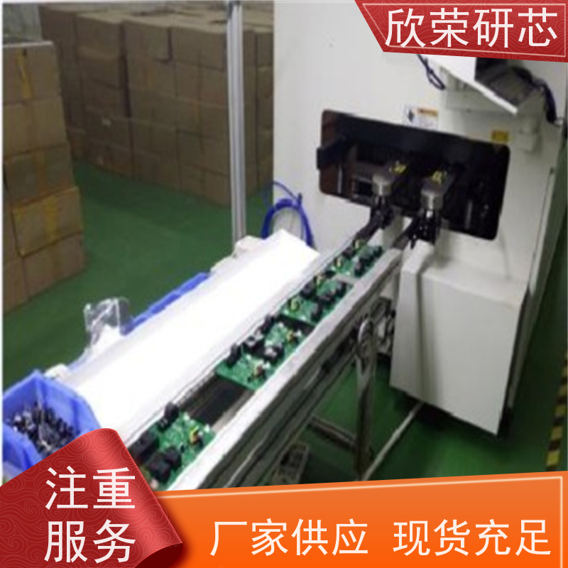 软硬结合pcb定做 软硬结合电路板制作 欣荣电子