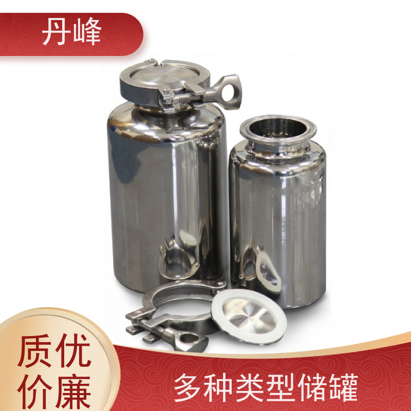 丹峰 非标定制 不锈钢 植物油 药化罐 防腐 贮存罐
