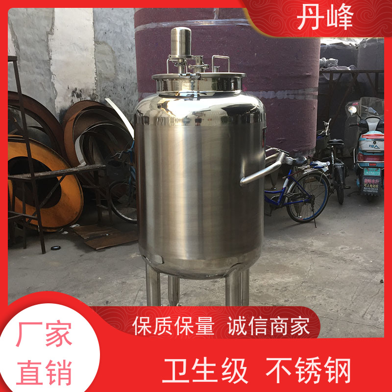 丹峰 非标定制 卫生级 低温 储料罐 高温 不锈钢罐