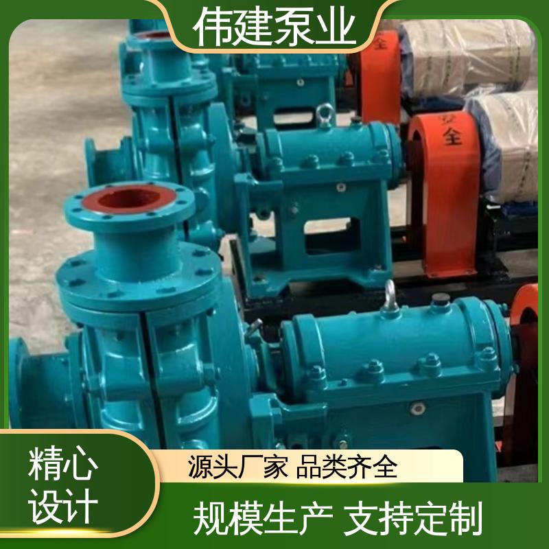 煤焦油稠油用 不锈钢齿轮泵 流量大扬程高 支持定制 伟建生产