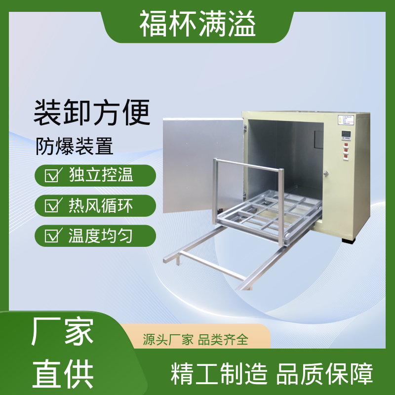 连续式蒸汽 变压器烘干设备 不锈钢加热管 福杯满溢