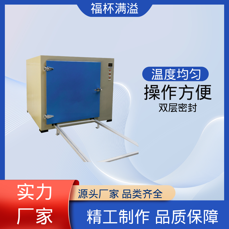 高温风机热风内循环 熔喷模具烘箱 运行稳定 福杯满溢