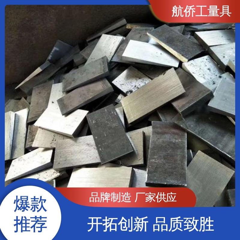 航侨生产 水平支撑减震垫板 不锈钢斜铁 数控机床用 大量现货