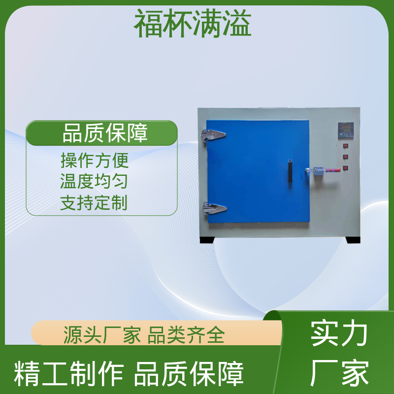 不锈钢管状电加热器 高温电烤箱 运行稳定 福杯满溢