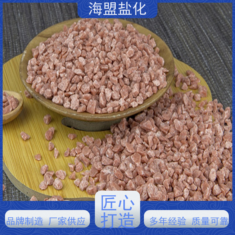 海盟盐化 工业级 日晒盐 粗细规格都有 免费拿样