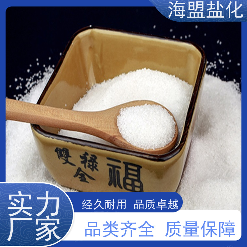 海盟盐化 易溶于水 速溶海水晶 细度可调 可定制