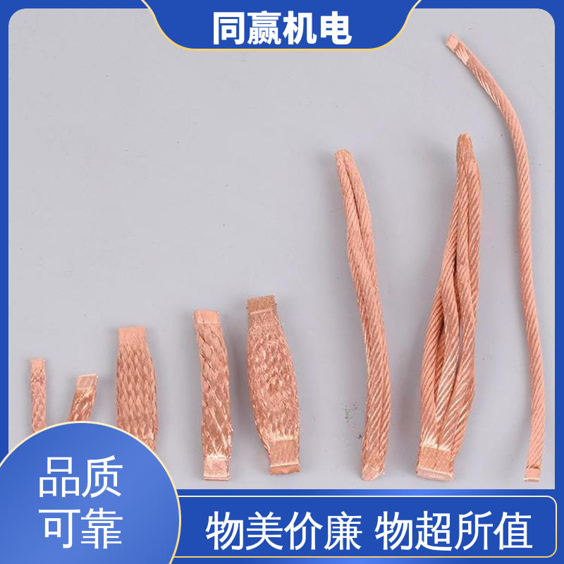 加工定制 手机电路板 电解铜导电带 强导热性优点 同赢供应