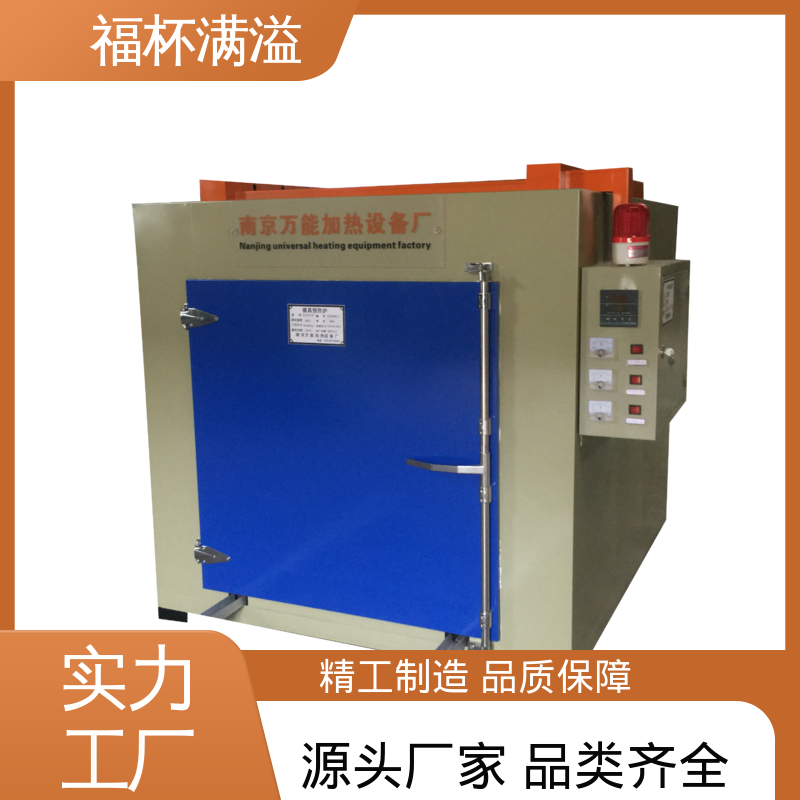 静音运行模式 台车式模具预热炉 经久耐用 福杯满溢