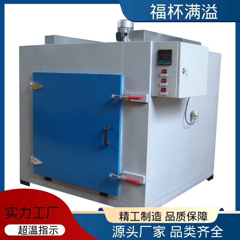 定时升降温保护 模具预热炉 使用寿命长 福杯满溢