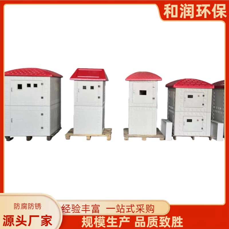 和润环保 生产 河渠泵房 加厚加固结实 专车发货