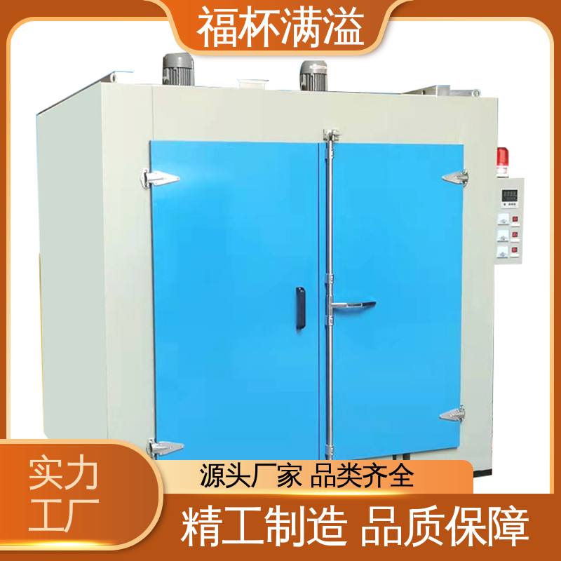 电加热管加热 双开门台车式模具预热炉 控制开裂 福杯满溢