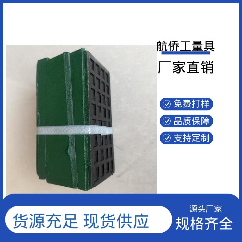 航侨生产 不锈钢材质 型号全 数控铣床用 圆形调整垫铁