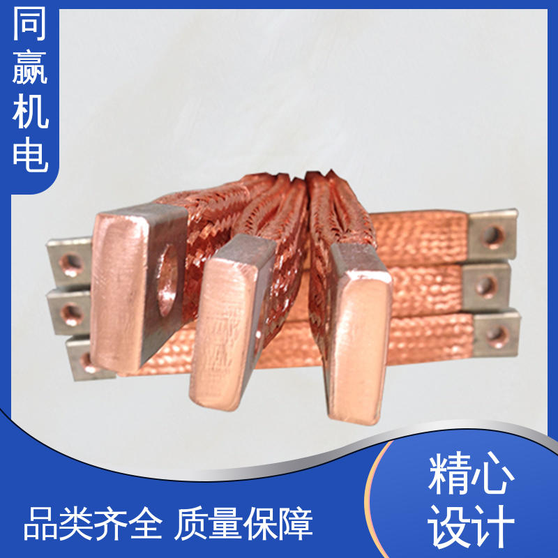 导电带 加工定制 电脑主板 优秀延展性能 同赢生产