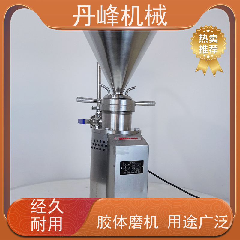 丹峰 不锈钢卫生级黄豆番茄酱胶体磨 研磨机非标定制