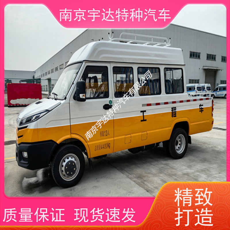 依维柯牌13座工程车 电网测试车 供水检修车 95功率 现车速发