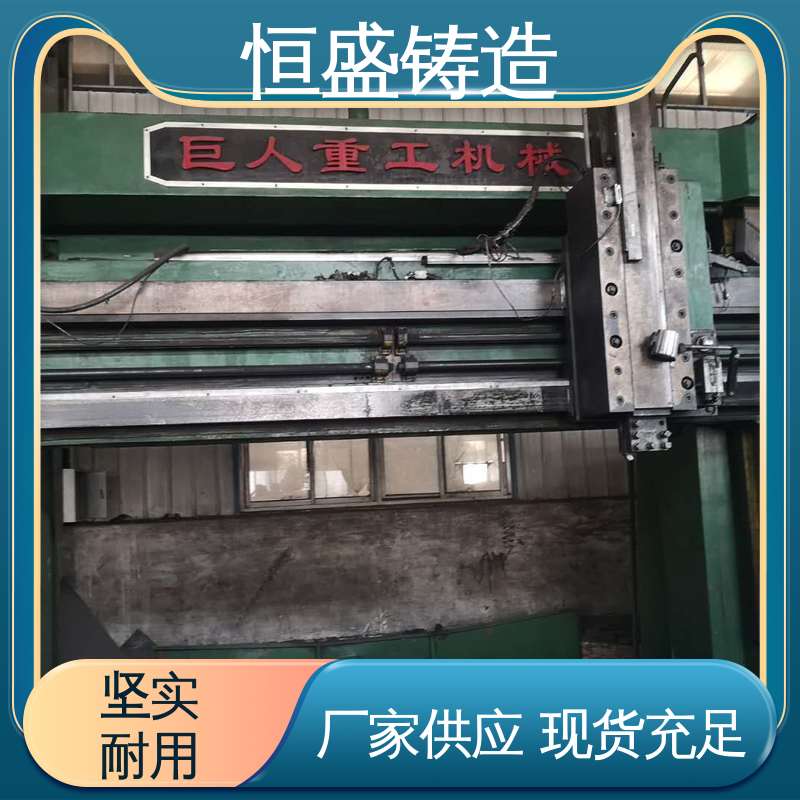 恒盛供应 定制纺织机 泵体铸件 拥有现代化加工车间