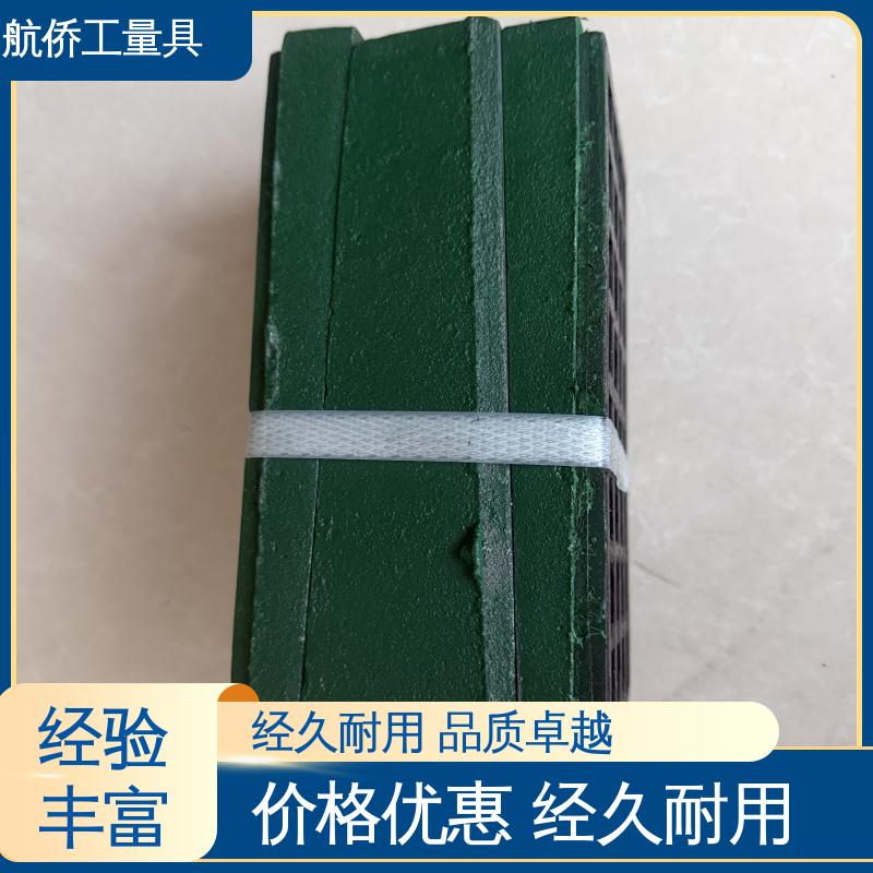 航侨供应 导轨式机床用 双层调整垫铁 经久耐用 基础垫块