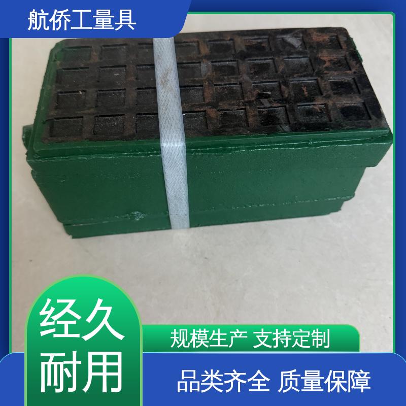 航侨供应 圆形调整垫铁 高速冲床用 支持定制 承载量大
