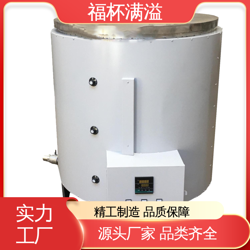 独立加热控制 筒状结构 石蜡熔化器 品质优良 福杯满溢