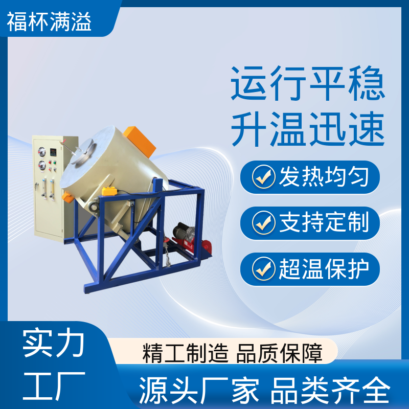 温度可达1200℃ 实验室用 试验马弗炉 经久耐用 福杯满溢