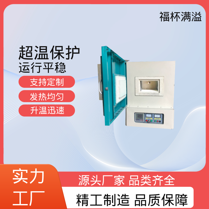 高温热处理 触摸屏控制 台车电阻炉 经久耐用 福杯满溢