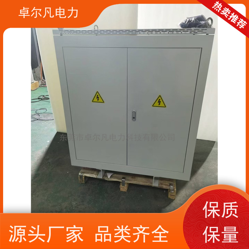 卓尔凡电源 供应美国加拿大UL变压器 380V变208V