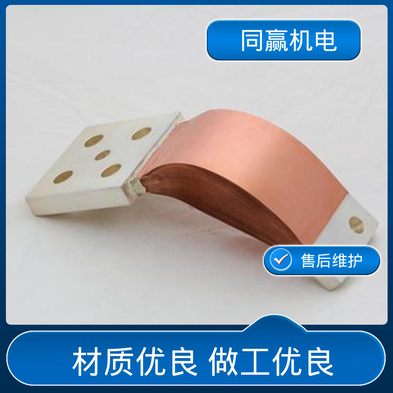 同赢供应 货源充足发货快 125x10mm 铜伸缩节 电解冶炼