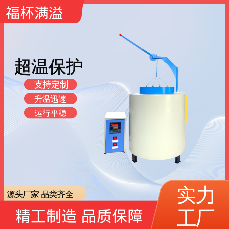高温热处理 触摸屏控制 实验室电炉 高效节能 福杯满溢