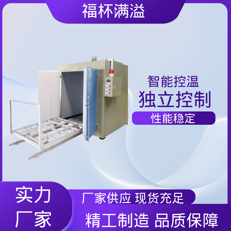 实验室真空炉加热设备 砂轮硬化炉 使用寿命长 福杯满溢