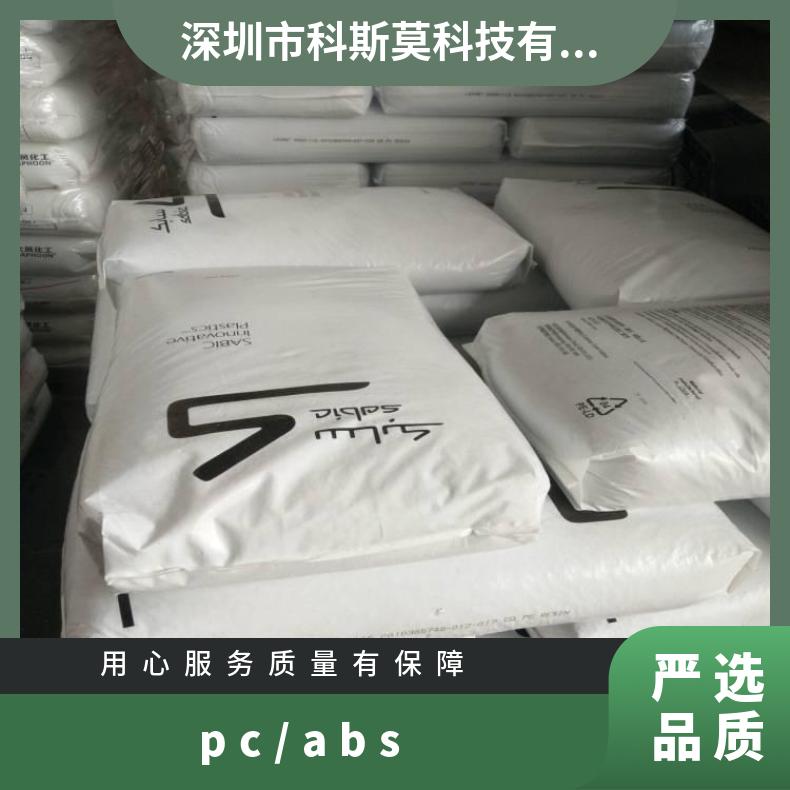 阻燃 型号FR2000 注塑 CYCOLOY FXC630ME PC/ABS 美国沙伯基础