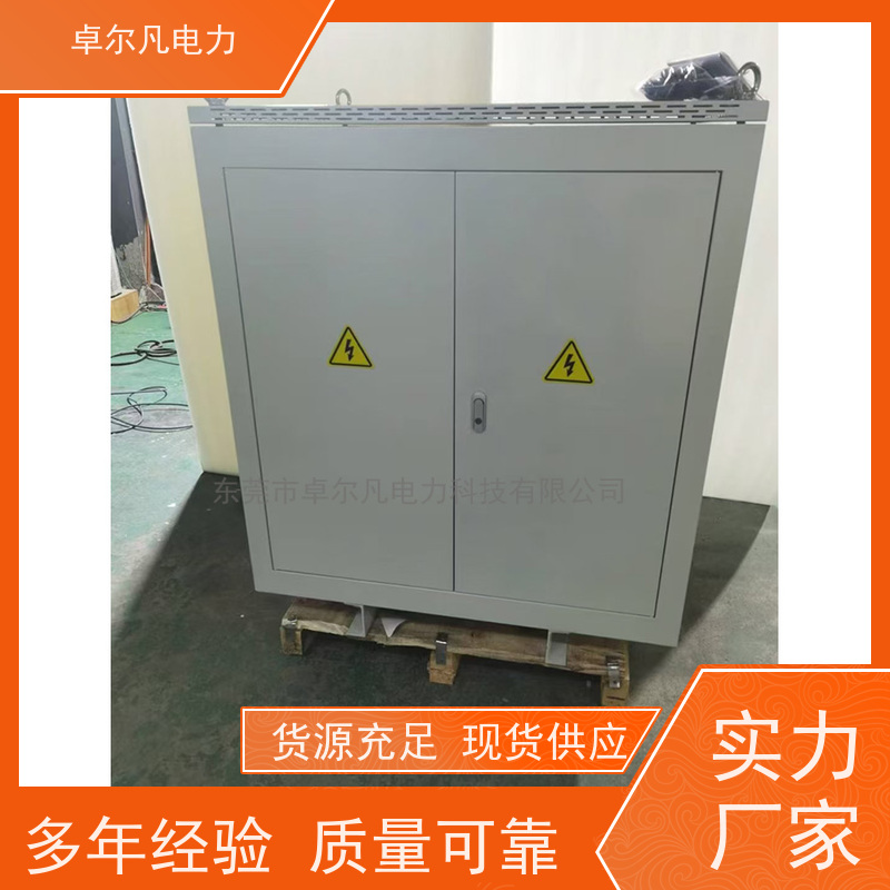 东莞卓尔凡 出口美国墨西哥UL变压器 347/346V变220V