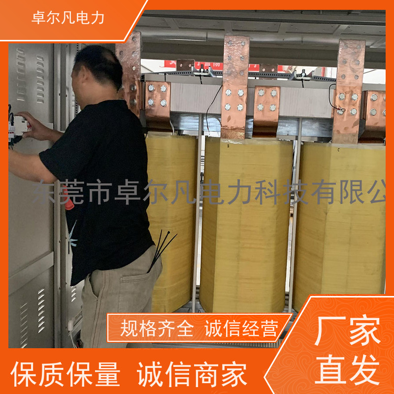 东莞卓尔凡 出口UL整机认证变压器 480V变208V