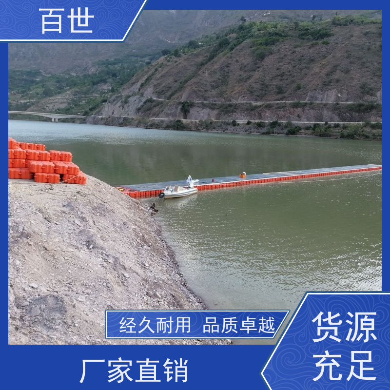 百世 泥石流多发区 浮排 防洪排涝 生态友好材质